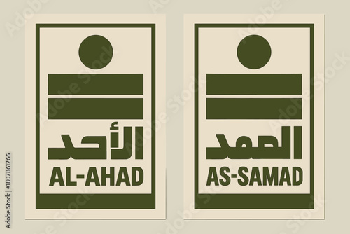 Brutalist A6 Banners. Eternal and Absolute. Two vertical A6 banners with safe margins, centered composition, no elements touching edges, brutalist, olive green