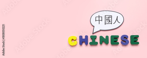 Word CHINESE and speech bub...