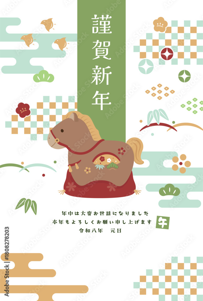 Naklejka premium 午年 馬年 年賀状テンプレート 干支置物と正月アイテム
