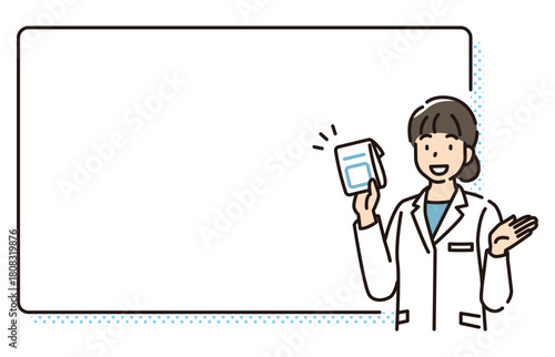 薬剤師　薬局　調剤