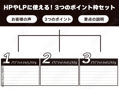 Editable 3 Column Template for LP and HP – Black Version