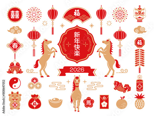 Chinese New Year illustration set for the Year of the Horse 2026