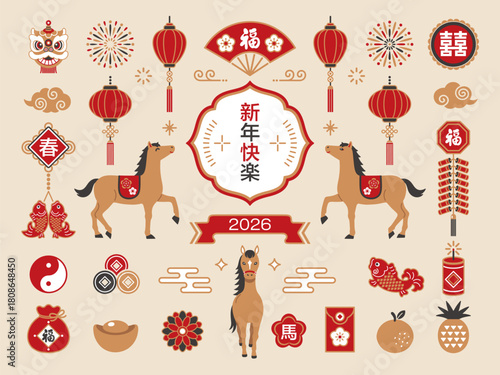 2026 Lunar New Year illustration set for the Year of the Horse