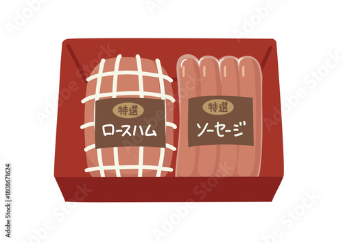 ハムとウインナーの贈り物　イラスト