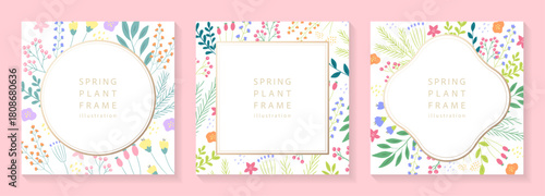 ボタニカル柄のフレームイラストセット
