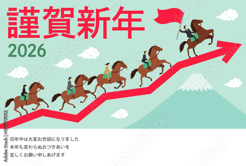 午年をイメージした矢印と富士山とビジネスマンが乗った馬が走るイラストの年賀状_男性リーダー_謹賀新年
