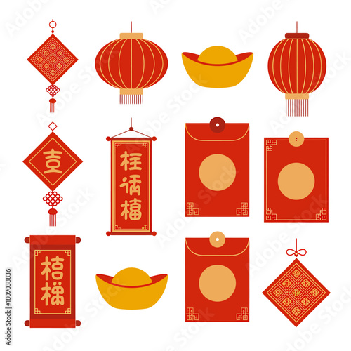 Chinese new year elements: lanterns, ingots, red envelopes, scrolls