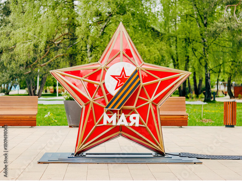 Preparations for the celebration of the holiday of Victory in the Great Patriotic War. Festive decoration in red star shape on the city street