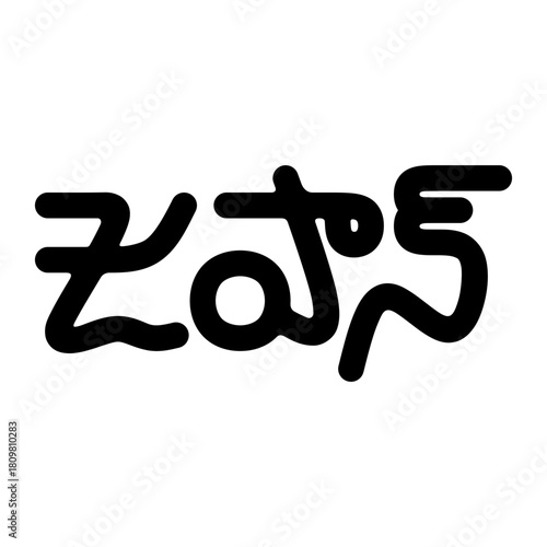 Japan Typography in Telugu Language