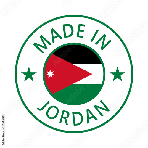 Jordan stamp 2 Free Download Jordan stamp 2 - GFXLoad