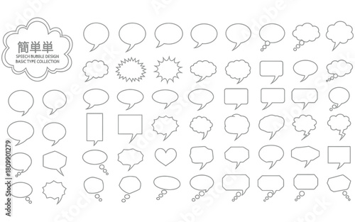 Collection of hand drawn speech bubbles and frames for comic book design