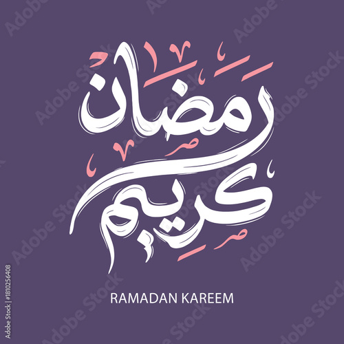 Ramadan Kareem Greeting Card in Arabic Calligraphy. Creative Vector Logo Translated: Wishing you a Generous Month of Ramadan. creative digital calligraphy