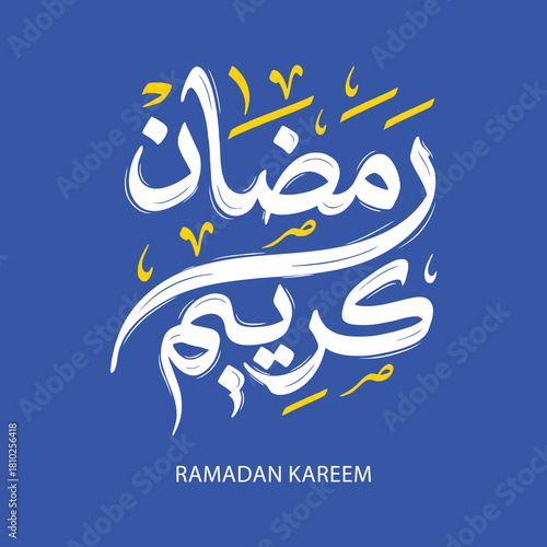 Ramadan Kareem Greeting Card in Arabic Calligraphy. Creative Vector Logo Translated: Wishing you a Generous Month of Ramadan. creative digital calligraphy