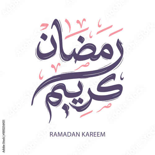Ramadan Kareem Greeting Card in Arabic Calligraphy. Creative Vector Logo Translated: Wishing you a Generous Month of Ramadan. creative digital calligraphy