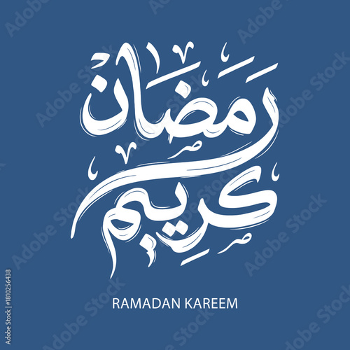 Ramadan Kareem Greeting Card in Arabic Calligraphy. Creative Vector Logo Translated: Wishing you a Generous Month of Ramadan. creative digital calligraphy