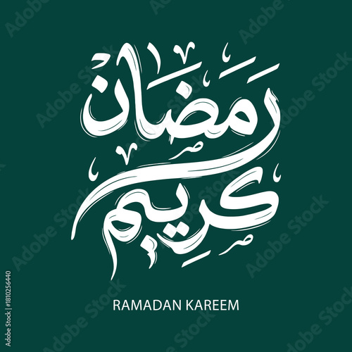 Ramadan Kareem Greeting Card in Arabic Calligraphy. Creative Vector Logo Translated: Wishing you a Generous Month of Ramadan. creative digital calligraphy
