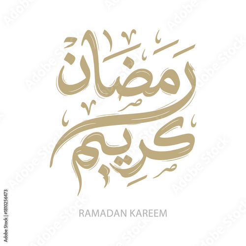 Ramadan Kareem Greeting Card in Arabic Calligraphy. Creative Vector Logo Translated: Wishing you a Generous Month of Ramadan. creative digital calligraphy