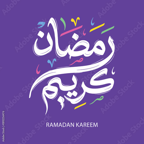 Ramadan Kareem Greeting Card in Arabic Calligraphy. Creative Vector Logo Translated: Wishing you a Generous Month of Ramadan. creative digital calligraphy