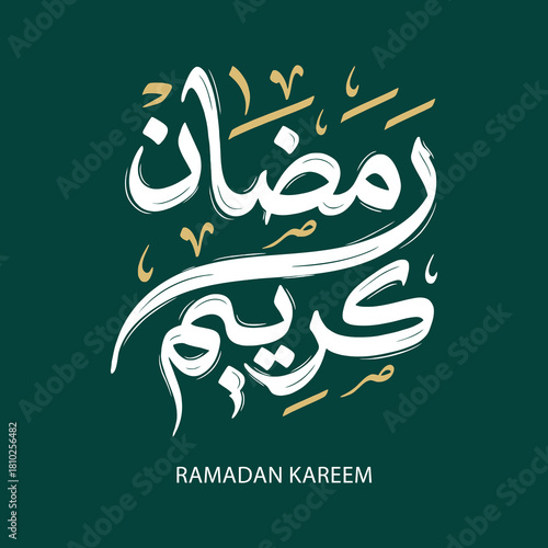 Ramadan Kareem Greeting Card in Arabic Calligraphy. Creative Vector Logo Translated: Wishing you a Generous Month of Ramadan. creative digital calligraphy