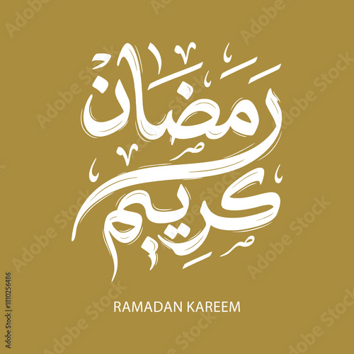 Ramadan Kareem Greeting Card in Arabic Calligraphy. Creative Vector Logo Translated: Wishing you a Generous Month of Ramadan. creative digital calligraphy