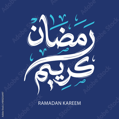 Ramadan Kareem Greeting Card in Arabic Calligraphy. Creative Vector Logo Translated: Wishing you a Generous Month of Ramadan. creative digital calligraphy