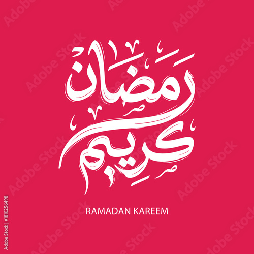 Ramadan Kareem Greeting Card in Arabic Calligraphy. Creative Vector Logo Translated: Wishing you a Generous Month of Ramadan. creative digital calligraphy