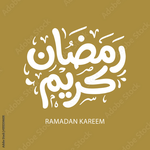 Ramadan Kareem Greeting Card in Arabic Calligraphy. Creative Vector Logo Translated: Wishing you a Generous Month of Ramadan. creative digital calligraphy