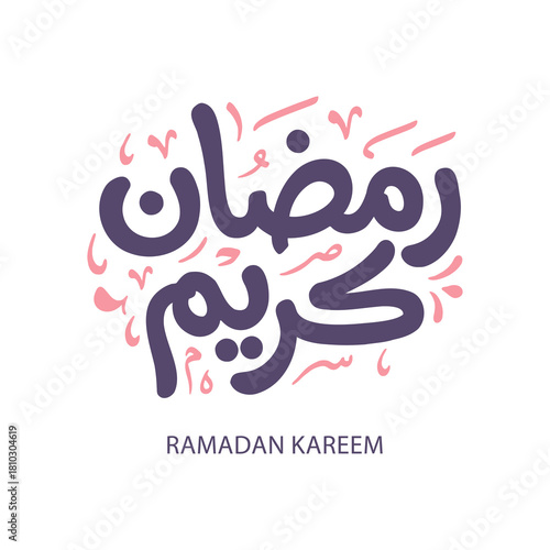 Ramadan Kareem Greeting Card in Arabic Calligraphy. Creative Vector Logo Translated: Wishing you a Generous Month of Ramadan. creative digital calligraphy