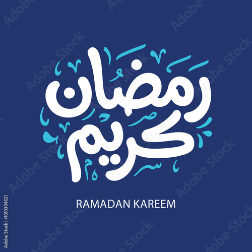 Ramadan Kareem Greeting Card in Arabic Calligraphy. Creative Vector Logo Translated: Wishing you a Generous Month of Ramadan. creative digital calligraphy