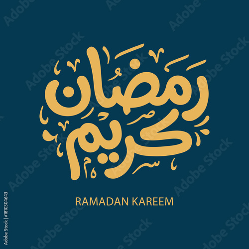 Ramadan Kareem Greeting Card in Arabic Calligraphy. Creative Vector Logo Translated: Wishing you a Generous Month of Ramadan. creative digital calligraphy