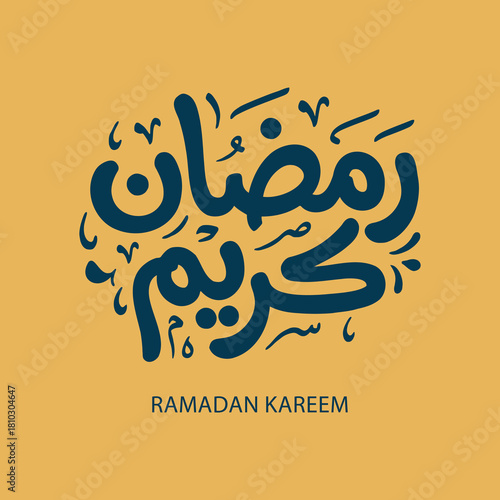 Ramadan Kareem Greeting Card in Arabic Calligraphy. Creative Vector Logo Translated: Wishing you a Generous Month of Ramadan. creative digital calligraphy