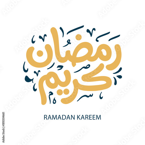 Ramadan Kareem Greeting Card in Arabic Calligraphy. Creative Vector Logo Translated: Wishing you a Generous Month of Ramadan. creative digital calligraphy
