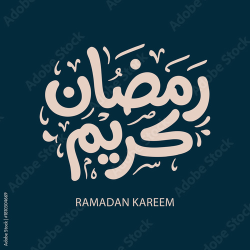 Ramadan Kareem Greeting Card in Arabic Calligraphy. Creative Vector Logo Translated: Wishing you a Generous Month of Ramadan. creative digital calligraphy