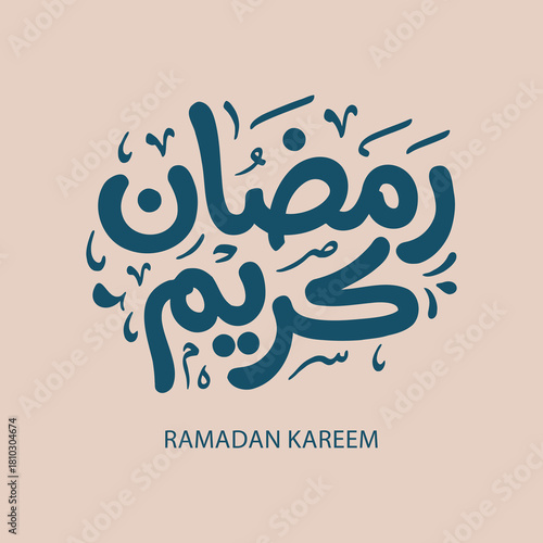 Ramadan Kareem Greeting Card in Arabic Calligraphy. Creative Vector Logo Translated: Wishing you a Generous Month of Ramadan. creative digital calligraphy
