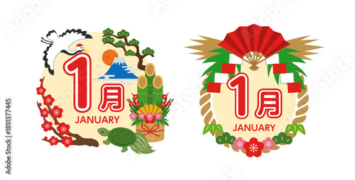 1月の丸フレームのベクターイラスト