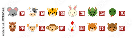 十二支の顔のかわいいベクターイラストセット