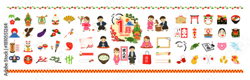 1月・正月のかわいいベクターイラスト素材セット（フラットイラスト）