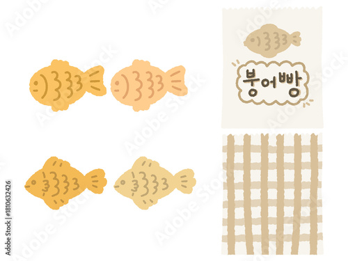 붕어빵 그림 놀이 디자인