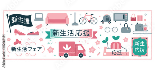 colorful decoration ideas set for new life with editable open path illustrations.
