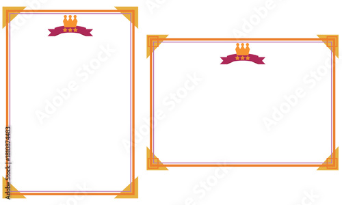 王冠リボン星のアイコン付おしゃれな賞状枠の縦横セット素材