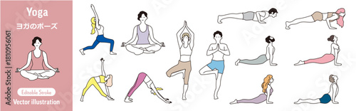 ヨガのポーズ ベクターイラストセット, 健康,フィットネス,ストレッチ,瞑想の人物コレクション,女性と男性のヨガポーズ集,ピラティス・エクササイズ向け人物イラスト素材[編集可能、ベクターセット]
