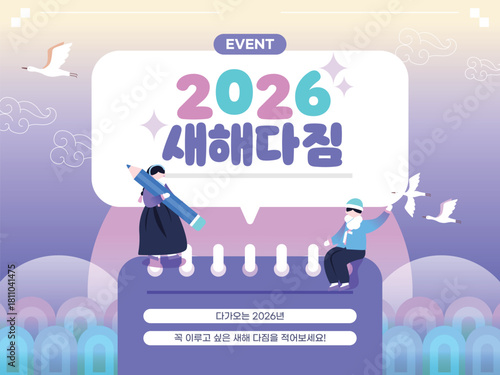 다양한 연말 신년 이벤트 템플릿 09
