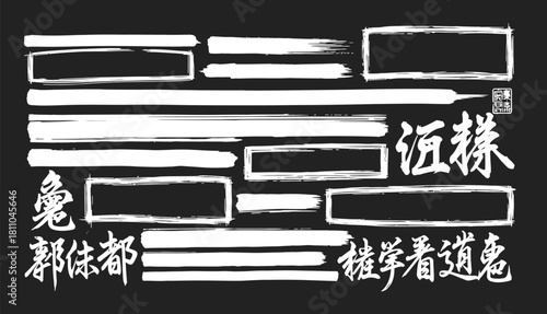 Mega bundle of different ink brush strokes:rectangle,square and round freehand drawings.Ink splatters,grungy painted lines,artistic design elements