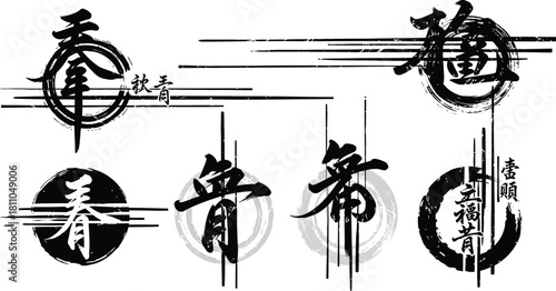 Illustration of cooking fish in traditional asian style. Ideal for oriental restaurant or souvenirs. Vector.