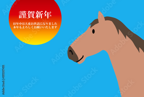 馬, 年賀状, 正月, 和風, 和柄, うま, 動物, イラスト, 干支, 年末, 新年, ベクター