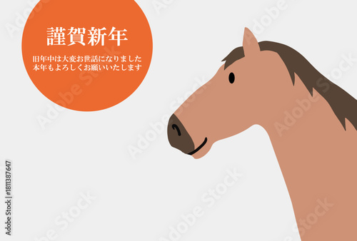馬, 年賀状, 正月, 和風, 和柄, うま, 動物, イラスト, 干支, 年末, 新年, ベクター
