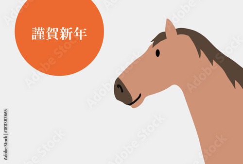 馬, 年賀状, 正月, 和風, 和柄, うま, 動物, イラスト, 干支, 年末, 新年, ベクター