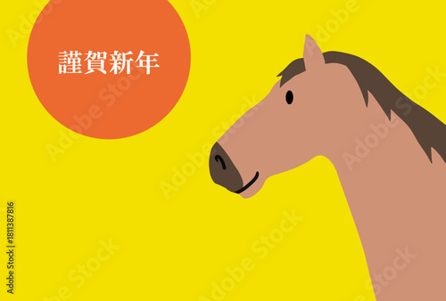 馬, 年賀状, 正月, 和風, 和柄, うま, 動物, イラスト, 干支, 年末, 新年, ベクター