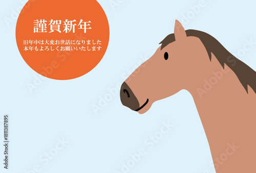 馬, 年賀状, 正月, 和風, 和柄, うま, 動物, イラスト, 干支, 年末, 新年, ベクター