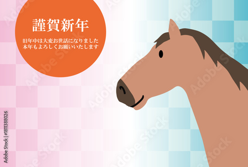 馬, 年賀状, 正月, 和風, 和柄, うま, 動物, イラスト, 干支, 年末, 新年, ベクター